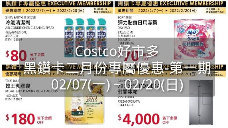 懶人包連結 