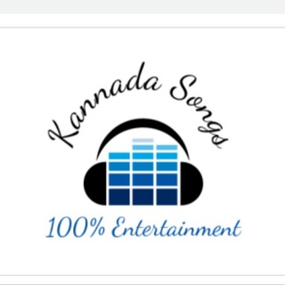 Kannada Songs HD Telegram Group Link