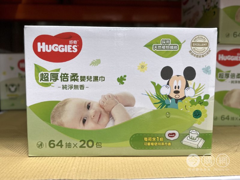 完整情報 