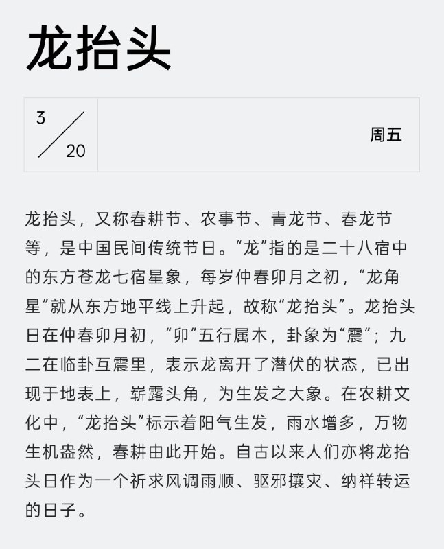 额，突然想起来今天自己生日