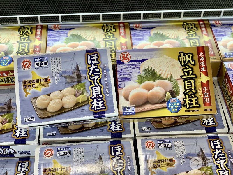 優惠完整情報 