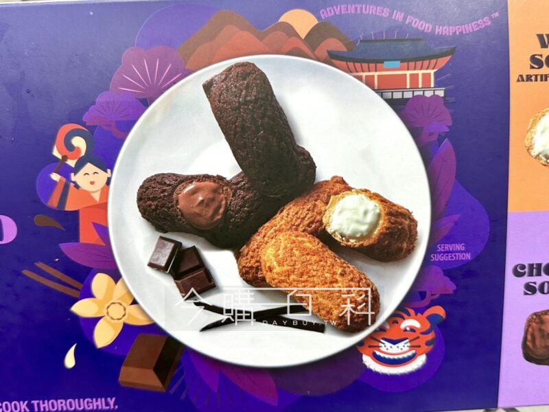 新品情報看這裡 