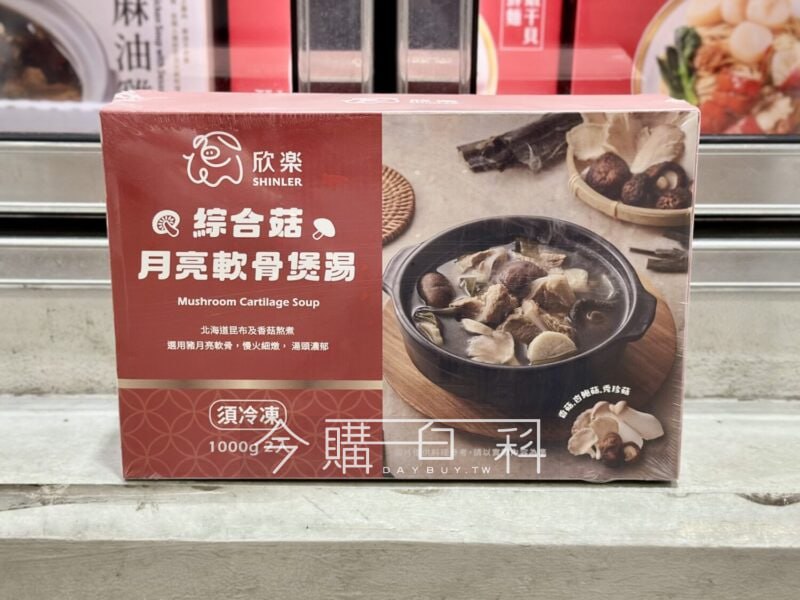 新品情報連結 