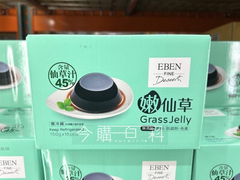 新品情報看這裡 