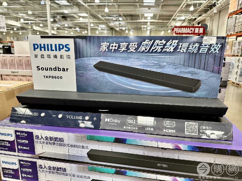優惠完整情報 