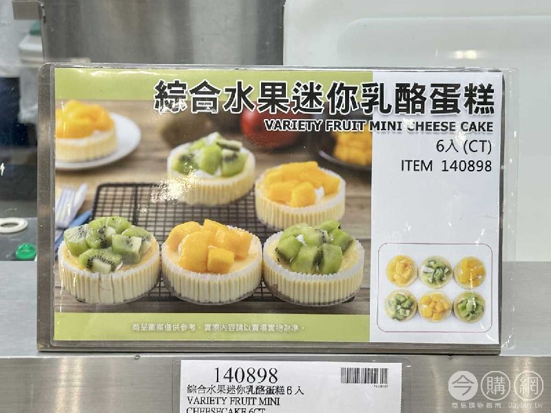新品完整情報 