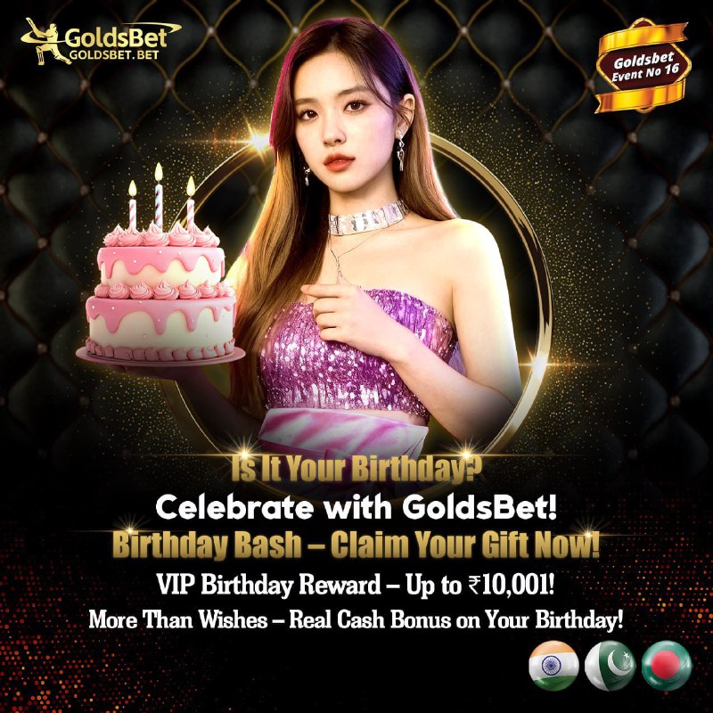 Иллюстрация к посту канала GoldsBet Official
