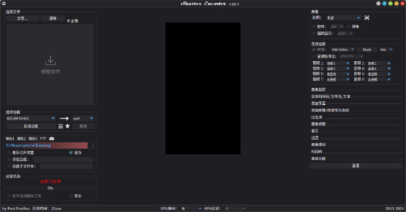 Shutter Encoder 视频格式转化软件 #视频格式转换Shutter Encoder ，一款基于 FFmpeg，功能强大的视频格式转换软件，支持绝大多数你听说过的，你没听说过的视频格式（编码格式）