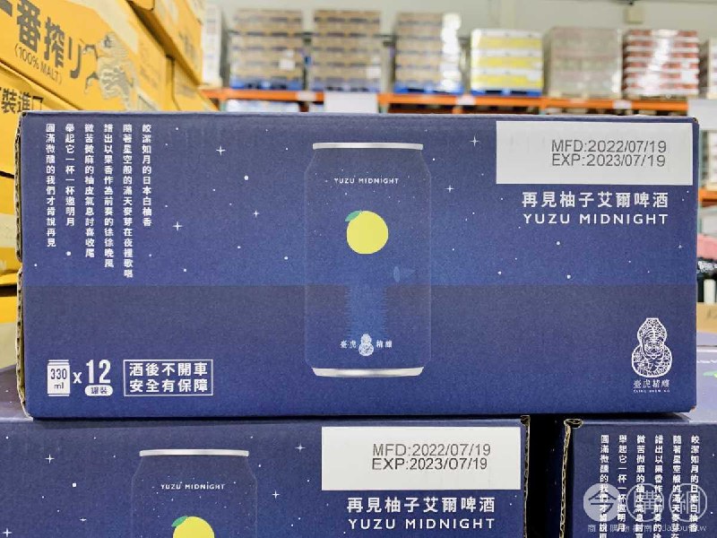 新品情報連結 