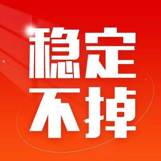 源头签名-TF签名-专业TF签名-iOS签名-超级签名-安卓去毒防毒-H5上架-谷歌上架-马甲包上架