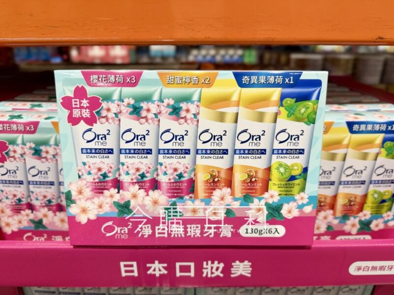 新品完整情報 