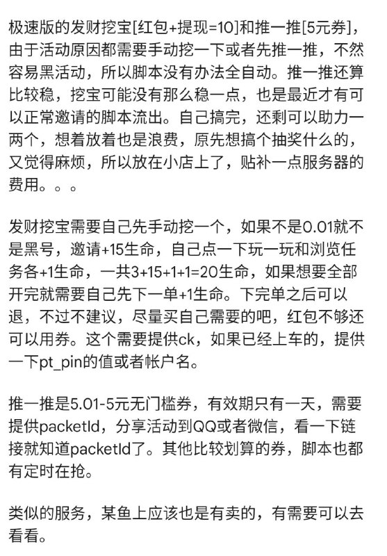 微信小商店地址：#小程序://姿势小王子7566的小商店/商品详情/QMtn95VqrHi1NHz