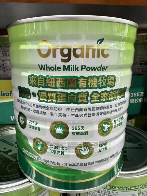 新品情報看這裡 