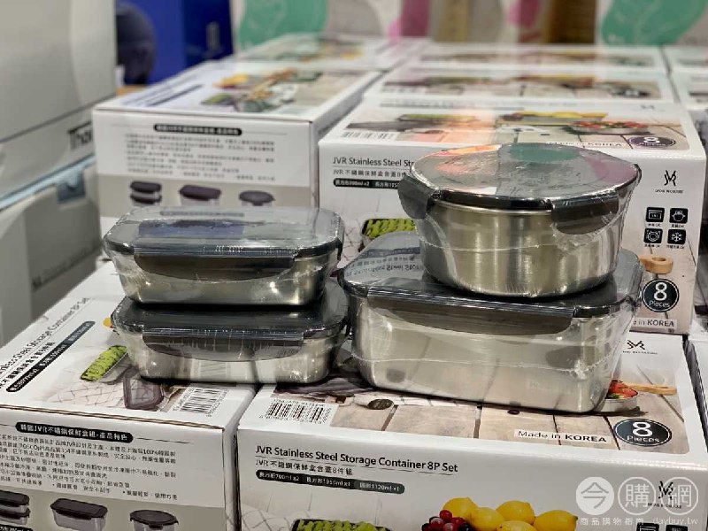 Costco折價通知 09/30(四)前 折200元JVR 韓國不鏽鋼保鮮盒含蓋8件組 #131190