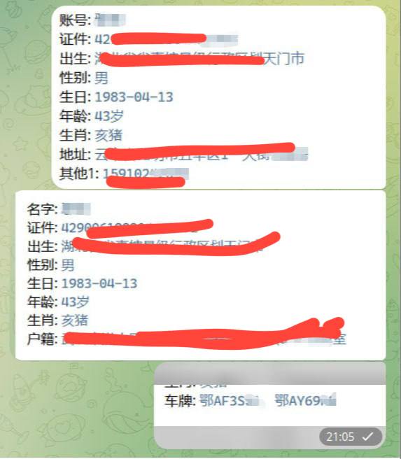 东南亚华人大事件：汇旺3期金源集团老板尼克恶意拖欠 2月份大环境不稳定搬出来打野 每天配图