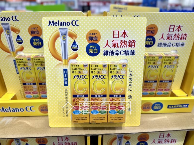 優惠情報連結 