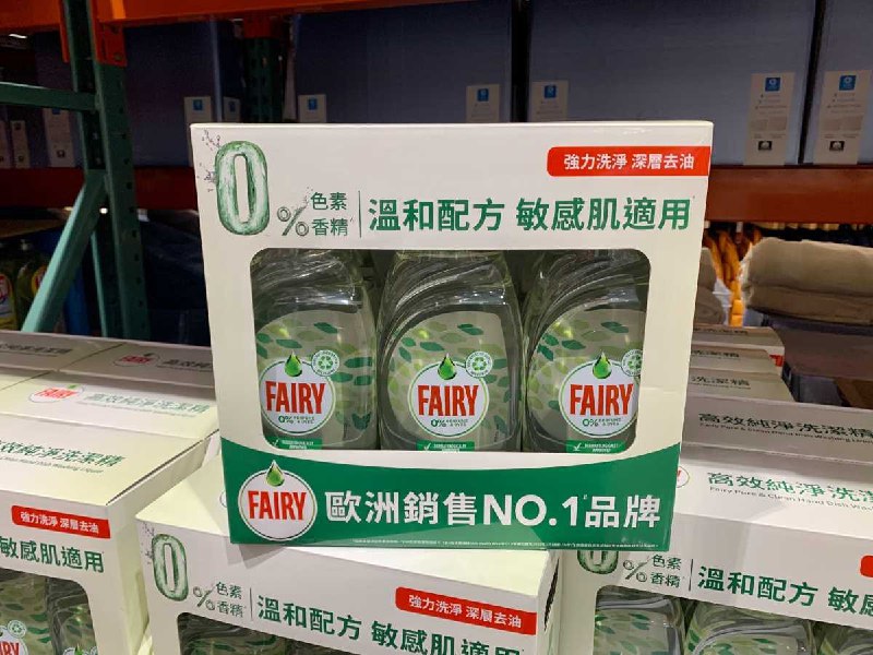 #Costco好市多01月新品通知FAIRY 高效純淨洗潔精 #130697