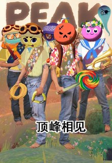 via 第四号破壁者
