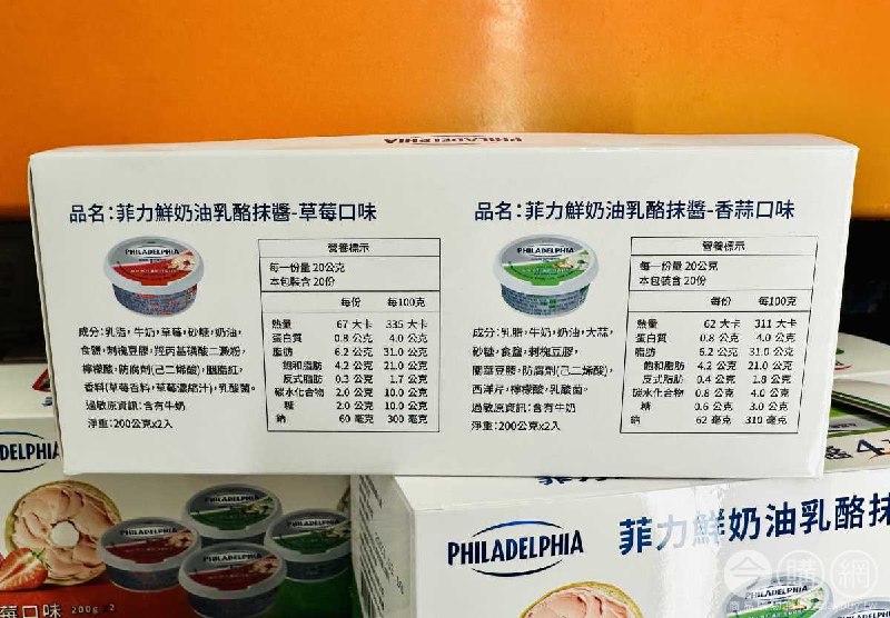 新品情報連結 