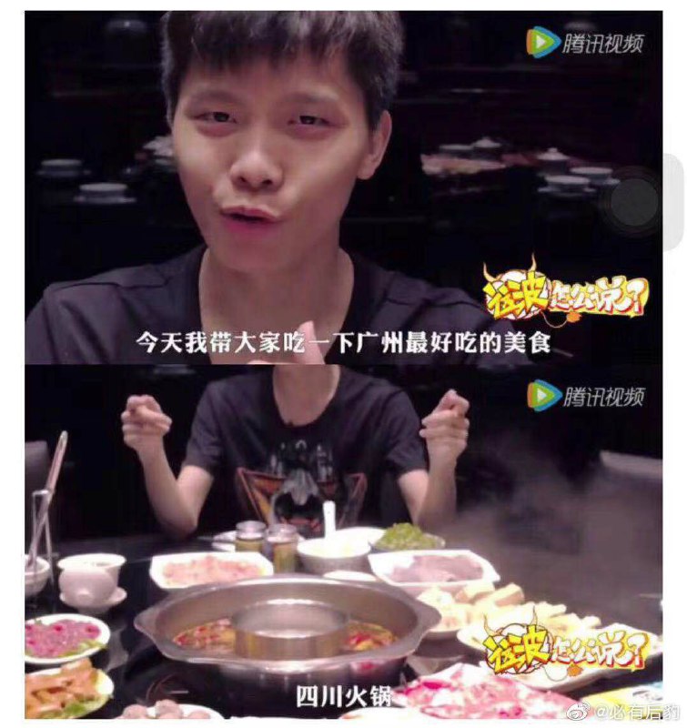 如何同時得罪三省人士（