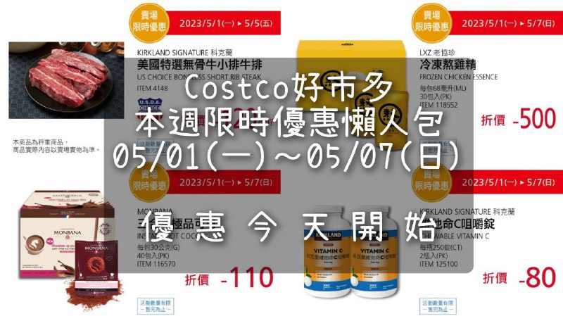 完整情報 
