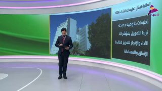 ALAhad TV - ערוץ אל אהד