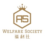 金华义乌福利社-在榜老师