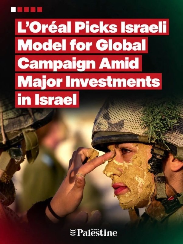 מאחורי מוצרי הקוסמטיקה שמשווקת מייבלין וחברת האם שלה, לוריאל, מסתתרת רשת קשרים שמעבר לתעשיית היופי, כולל תר…