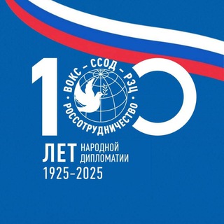 Russian House in Kuala Lumpur, Malaysia Telegram Group Link