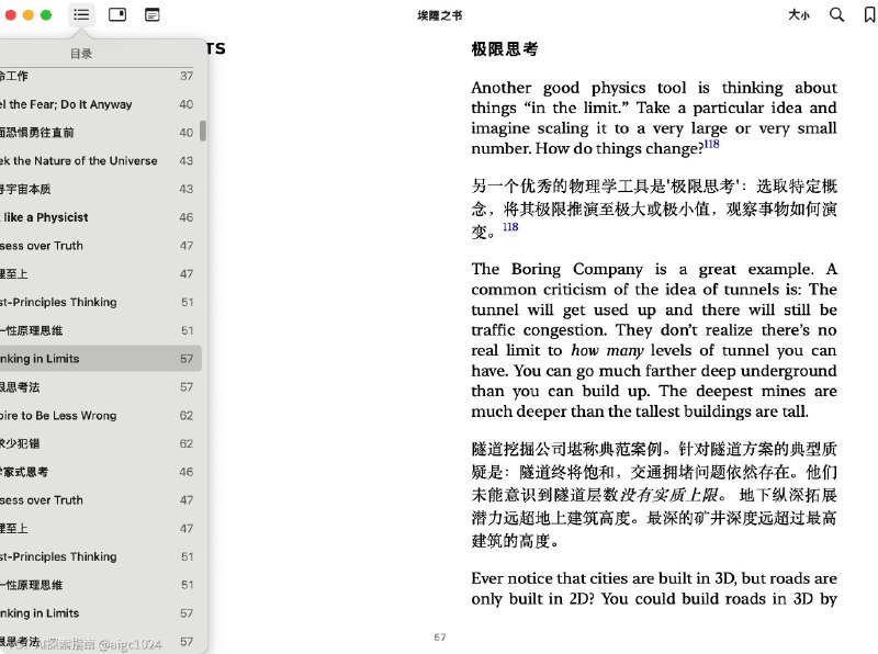 《纳瓦尔宝典》作者的新作来了，但这次更狠