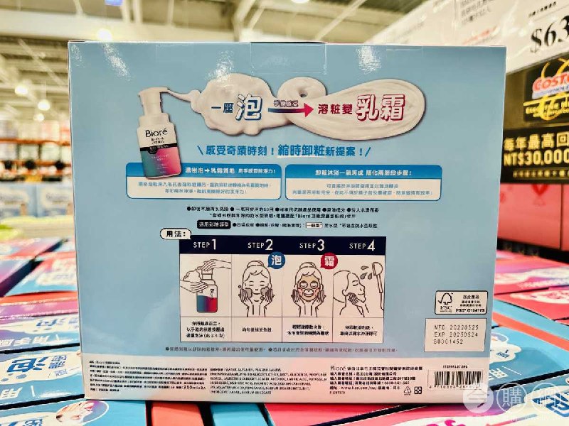 完整情報 