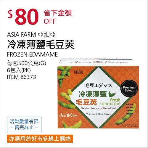 完整情報 