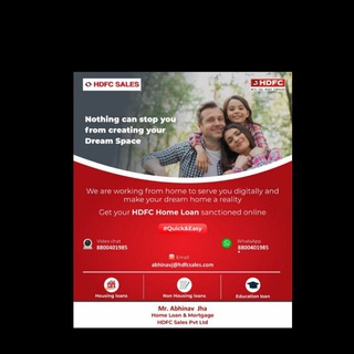 HDFC Home loan, Balance Transfer, Top up or commercial loan Telegram Group Link