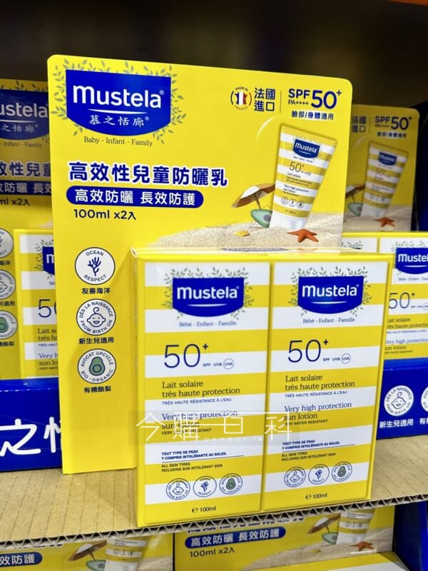 新品情報看這裡 