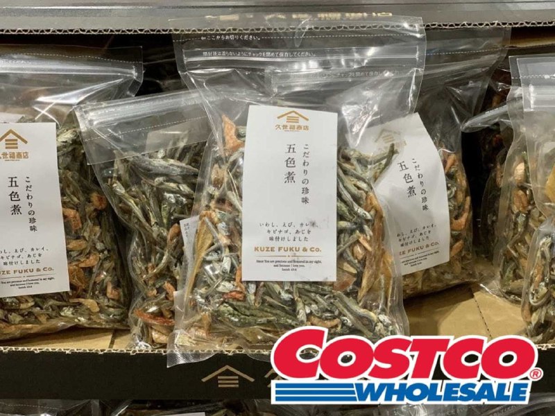 Costco新商品，久世福珍味五色小魚乾，大包裝內容很實，也比較不會那麼多垃圾，適合當新年零食，產地日本愛嬡縣新商品情報連結 