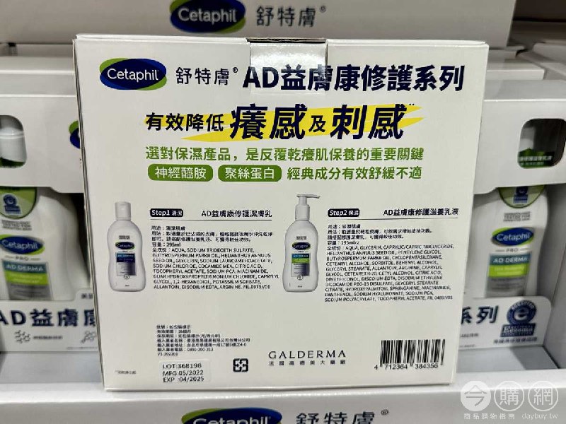 多圖完整情報 