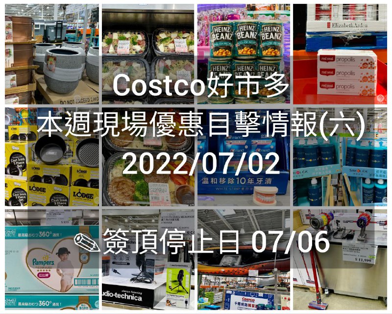懶人包連結 
