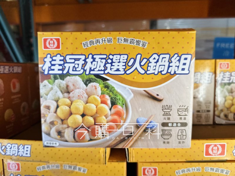 新品情報連結 