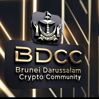 BRUNEI DARUSSALAM CRYPTO COMMUNITY 🇧🇳🇧🇳
