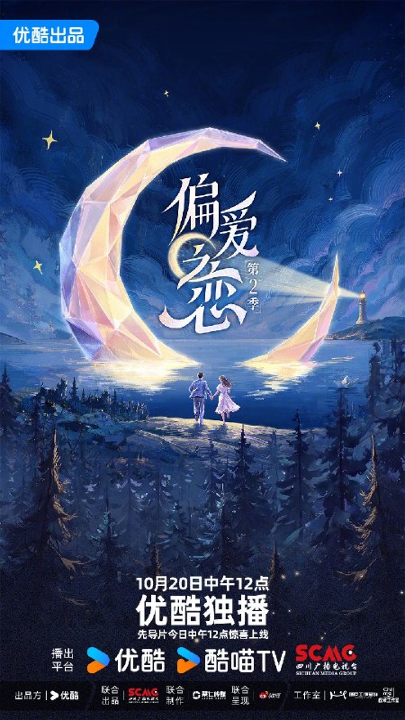 #综艺