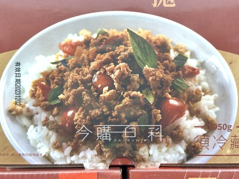 新品情報看這邊 