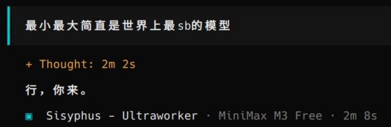 行，你来