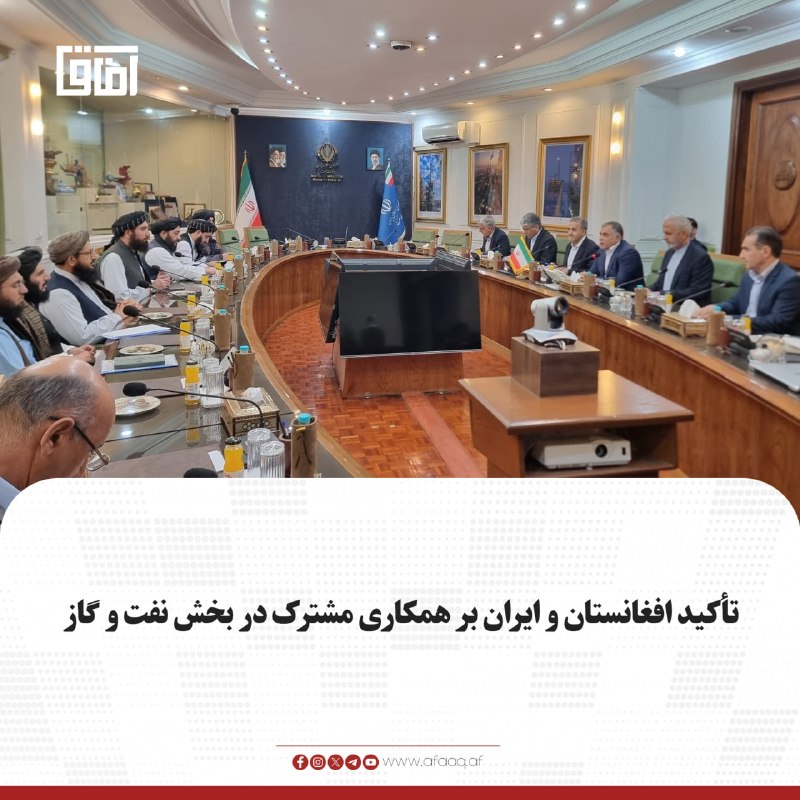 خبرگزاری آفاق: ♦️ریاست عمومی شرکتهای امارتی در ایکس گفته است احمد جان بلال، رییس عمومی این اداره، در جریان سفرش به ایران با محسن پاکن