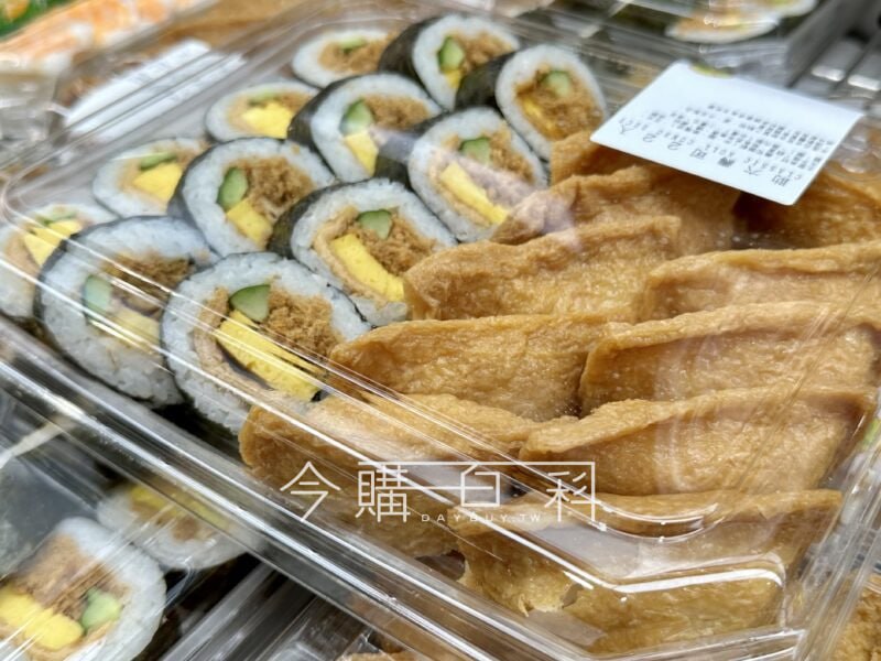 優惠情報看這邊 