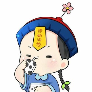 Tanz飞毯加速