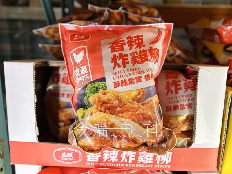 新品情報連結 