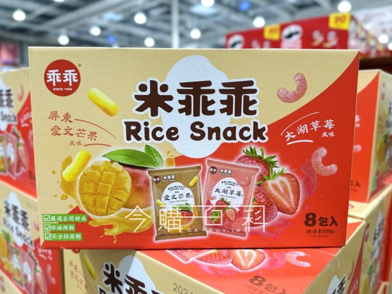 新品情報看這裡 