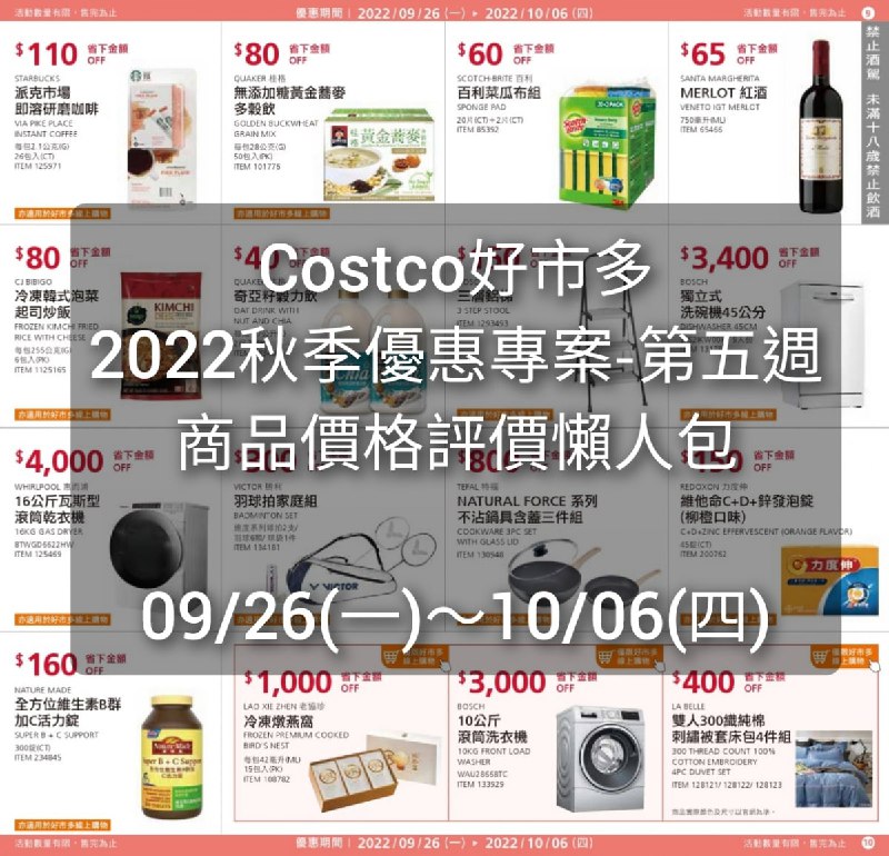 完整情報 