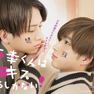 - Mr.Unlucky can only kiss - Telegram Group Link