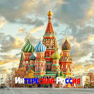 Россия / Russia Telegram Group Link